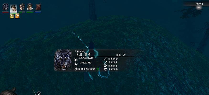 《河洛群侠传兽王召唤技巧大揭秘》（掌握关键召唤技）