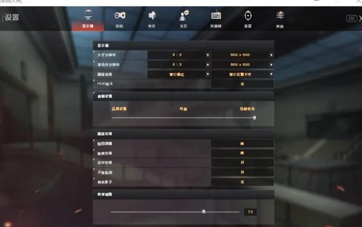 穿越火线自动换弹的设置方法是什么？