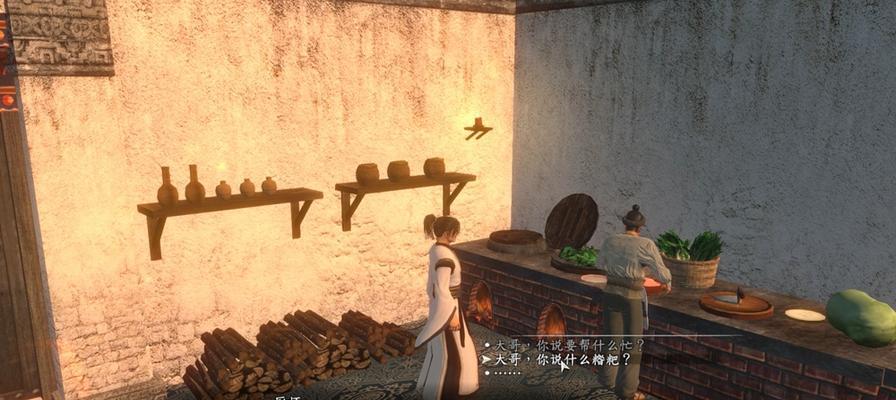 以河洛群侠传酥油茶厨师与糌粑支线攻略