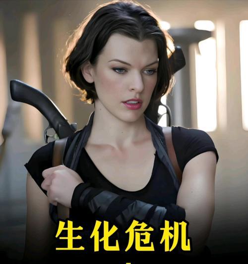 生化危机4丽影卡住的原因是什么？如何解决丽影卡住的问题？