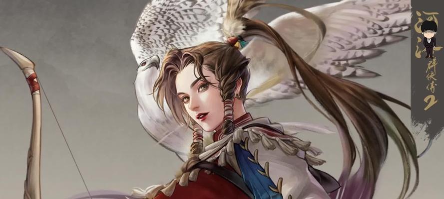 《以河洛群侠传完美攻略新手小虾米入门教程》（全面解析河洛群侠传的游戏攻略与技巧）