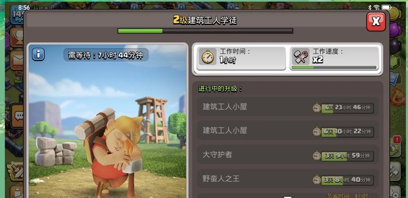部落冲突中建筑小屋的正确使用方法？