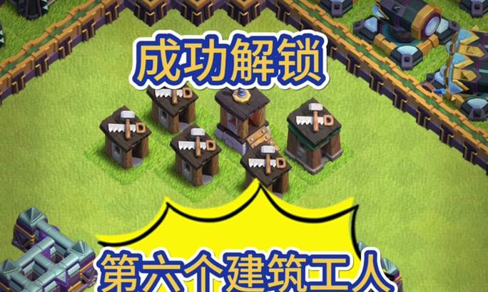 部落冲突中建筑小屋的正确使用方法？