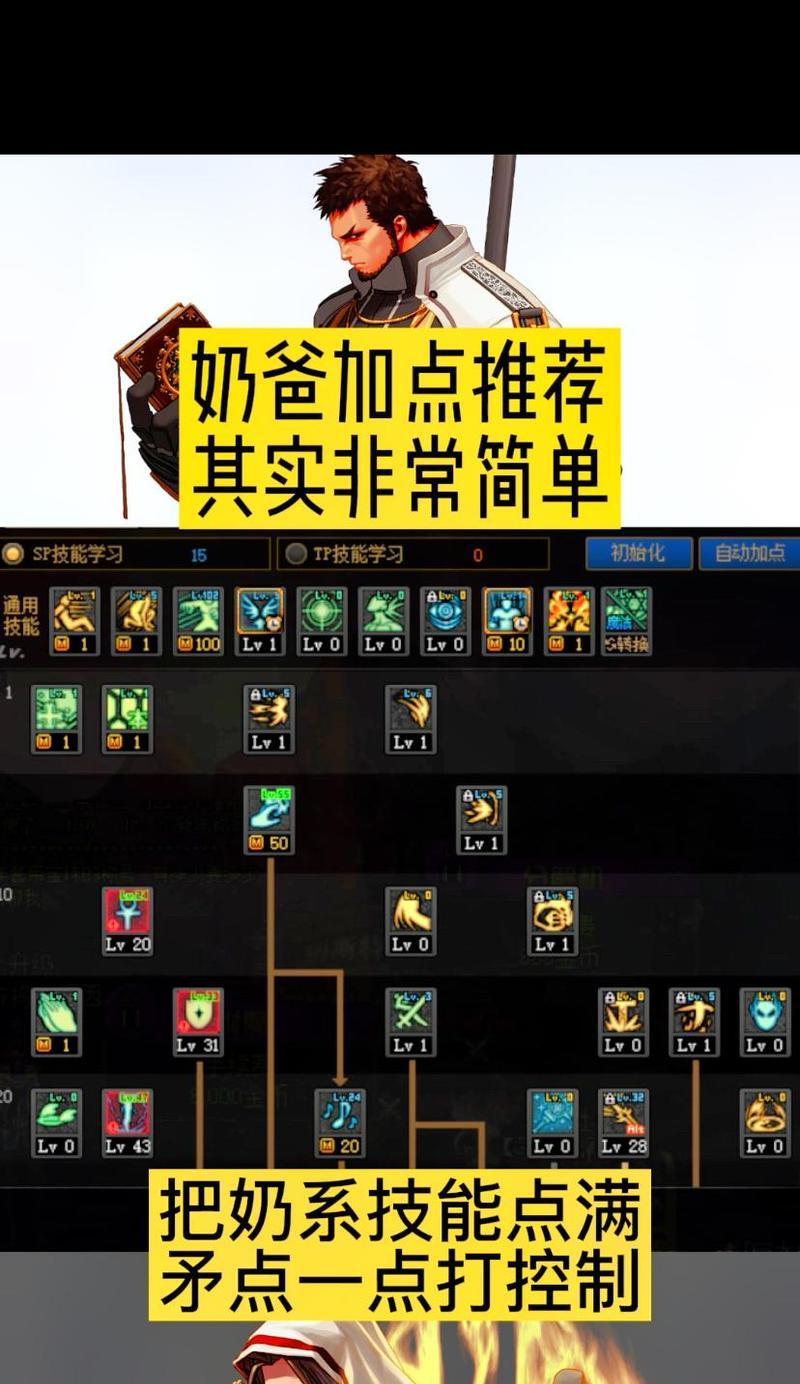 部落冲突奶妈号设置方法是什么？如何配置奶妈号？