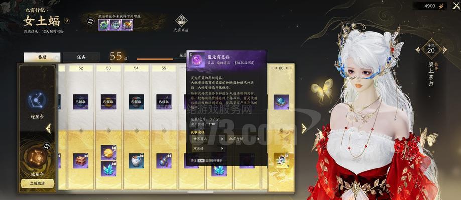 部落冲突奶妈号设置方法是什么？如何配置奶妈号？