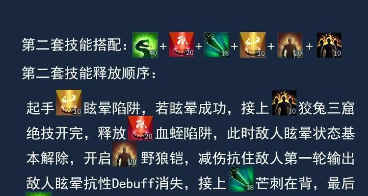 《河洛群侠传五大刀客支线攻略》（探寻传说中的五大刀客）