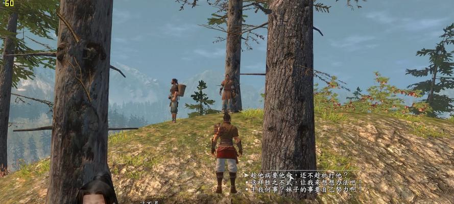 《河洛群侠传五大刀客支线攻略》（探寻传说中的五大刀客）