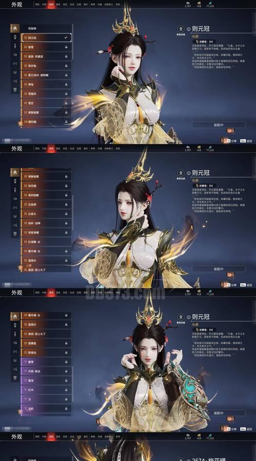 逆战头饰排名依据是什么？