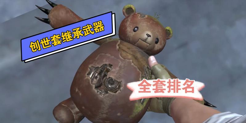 逆战头饰排名依据是什么？