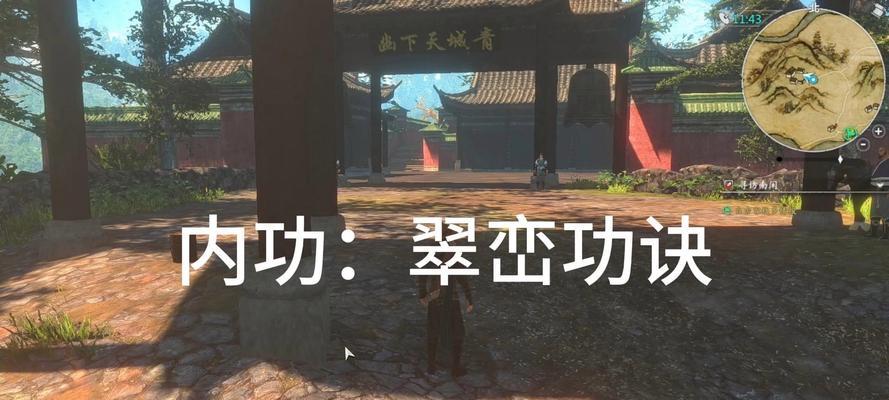以河洛群侠传邪线为主的武功技能选择指南（探索河洛群侠传邪线中最强大的武功技能）