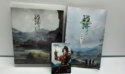 河洛群侠传新手攻略（探索武林江湖）