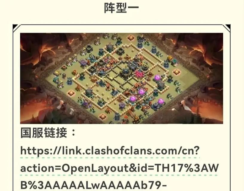 部落冲突顶级玩家的标准是什么？如何达到？