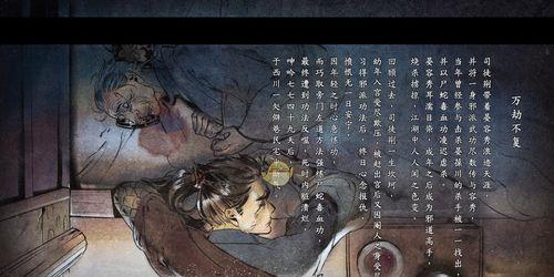 《河洛群侠传颜玉书不死方法花前月下支线攻略》（玩转游戏）