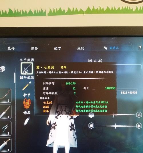 河洛群侠传（河洛群侠传中如何获得颜玉书一起战斗）