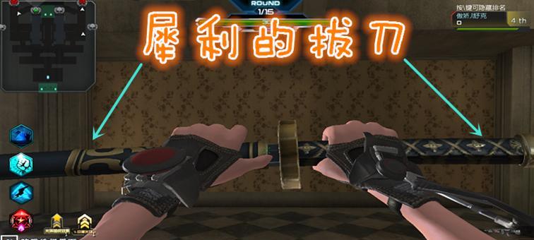 逆战致命爆刃沉淀技巧有哪些？如何提高致命爆刃效果？