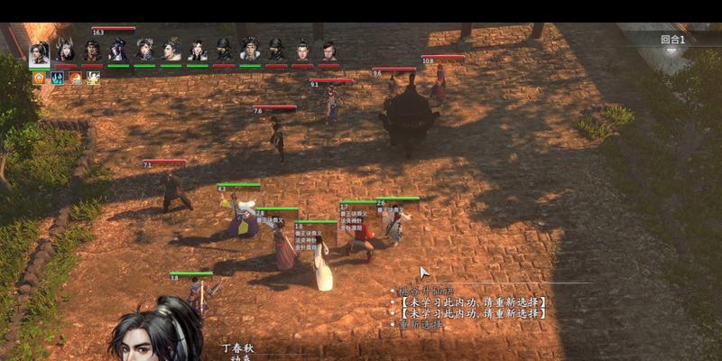 《河洛群侠传野猪肉怎么得香葱大肉包支线攻略》（以游戏为主的香葱大肉包制作攻略）