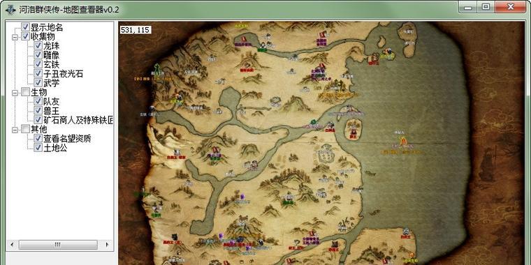 《河洛群侠传野猪肉怎么得香葱大肉包支线攻略》（以游戏为主的香葱大肉包制作攻略）