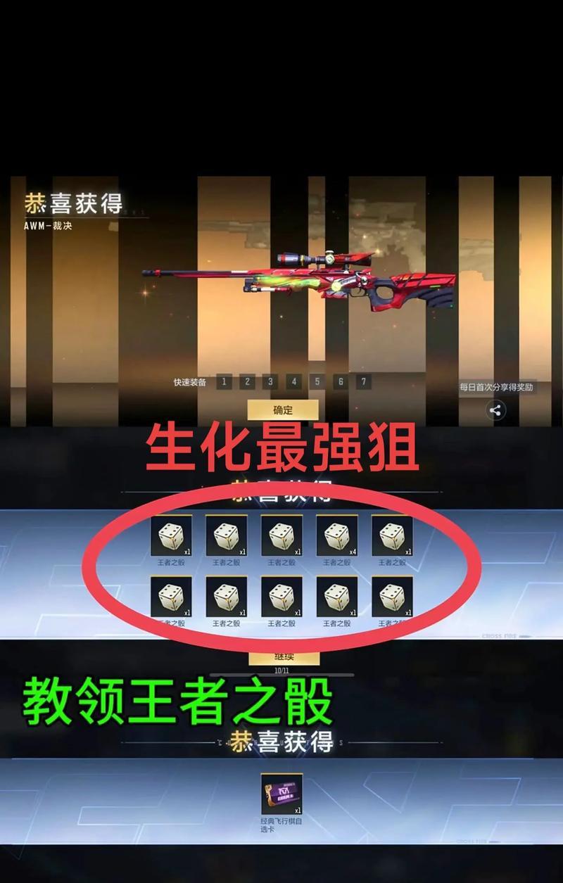 穿越火线星空宝库获取方法是什么？