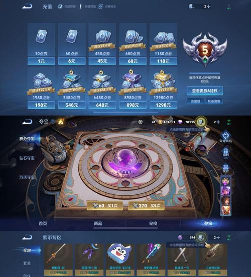 穿越火线星空宝库获取方法是什么？