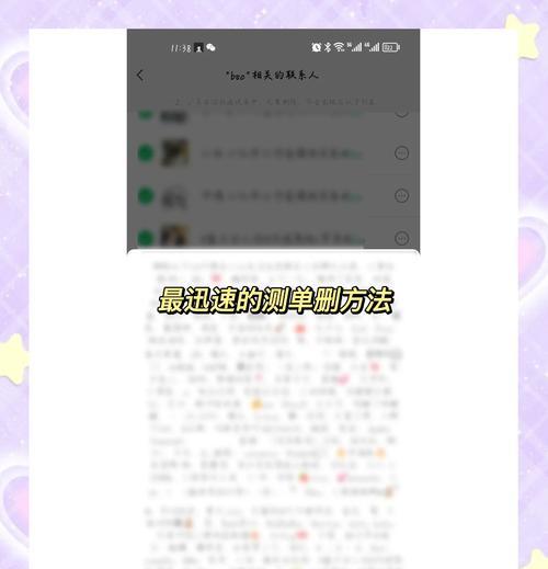 传奇霸主删除好友的方法是什么？删除后能否恢复？