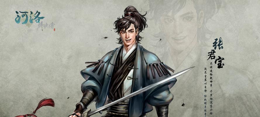 恩断义绝，河洛群侠传张君宝绝交攻略（以游戏为主）