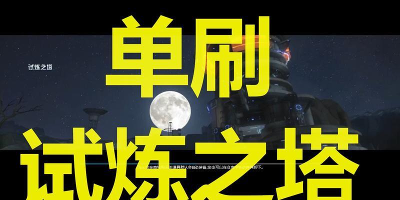 逆战试炼岛技能觉醒方法是什么？觉醒技能的步骤有哪些？