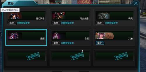 逆战双骑士模式如何取胜？有哪些技巧？