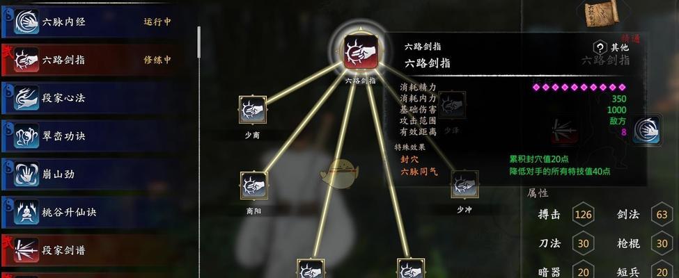 《河洛群侠传》最后一战扭转乾坤攻略（一网打尽敌人）