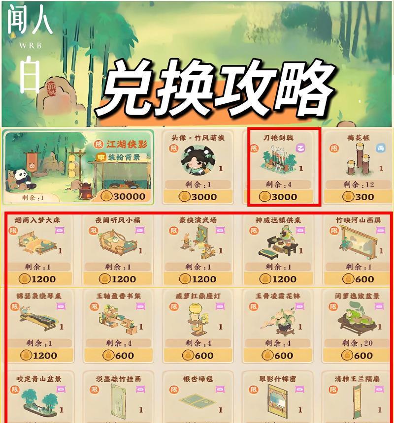 穿越火线中愿望清单的领取方法是什么？