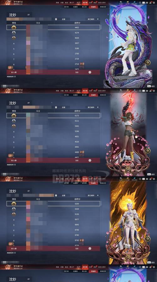 穿越火线月神x获得途径是什么？