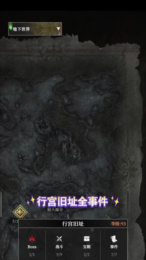 《黑暗城堡》存档位置详解（揭秘黑暗城堡中的存档点及其重要性）