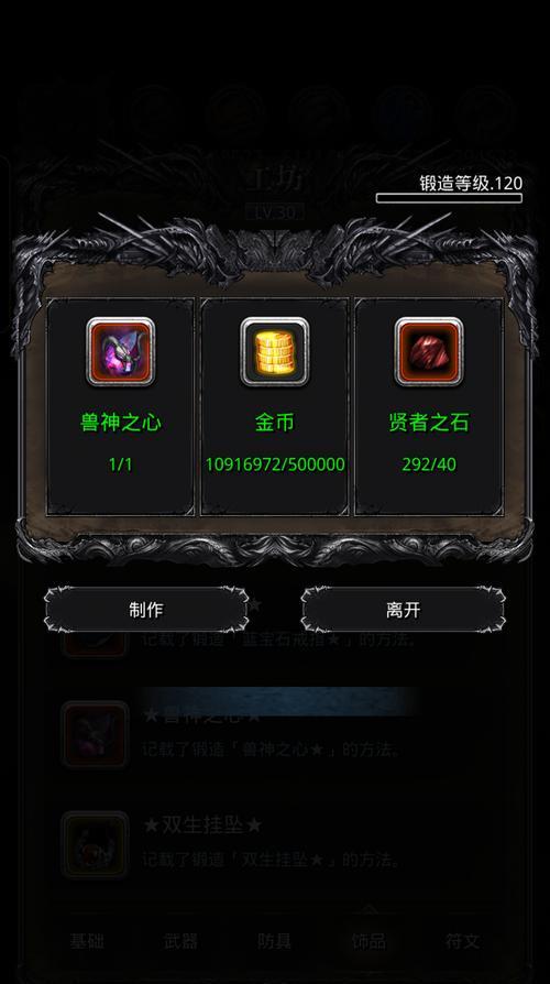 《黑暗城堡》存档位置详解（揭秘黑暗城堡中的存档点及其重要性）