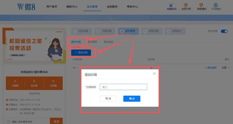 黑暗逃生投票指南（游戏中如何正确投票给其他玩家）