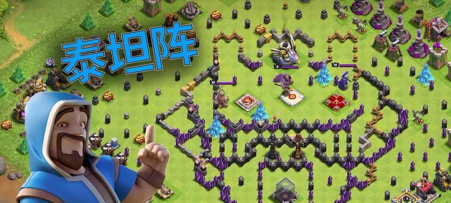 部落冲突中泰坦的应对策略是什么？