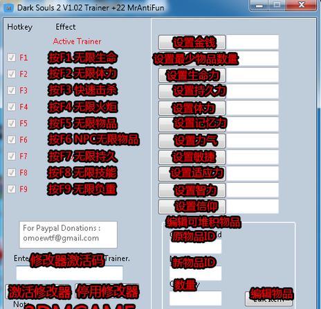黑暗之魂2PC版（探索游戏地图、利用道具和技巧）