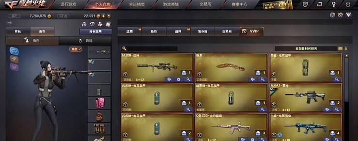 穿越火线极速版购买龙啸的方法是什么？需要多少资源？