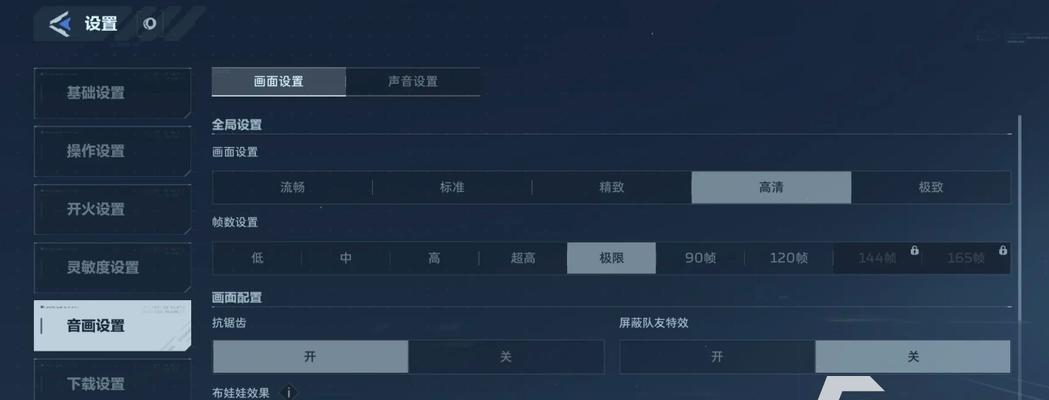 逆战破帧数的方法有哪些？