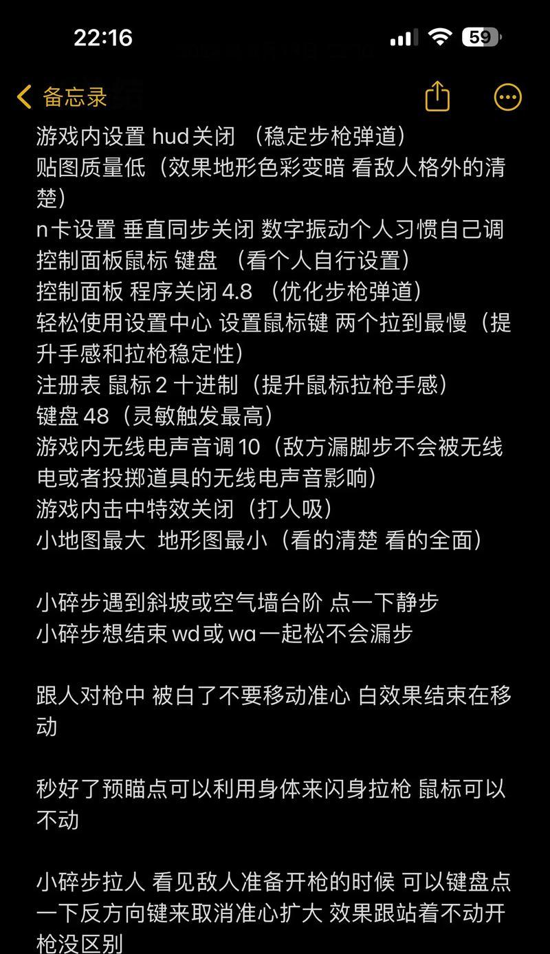 穿越火线怎么退出游戏？退出游戏的正确操作是什么？