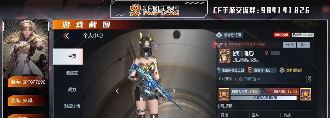 穿越火线中王庭的获取条件是什么？如何获得王庭？