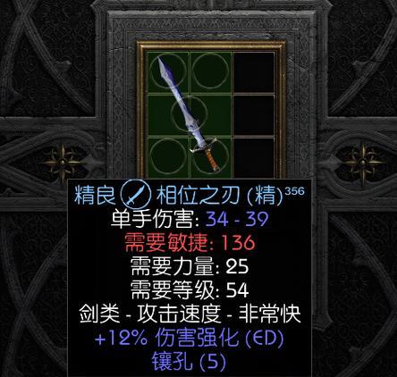 解决失落的王冠DLC无法识别问题的方法（黑暗之魂2玩家必读）