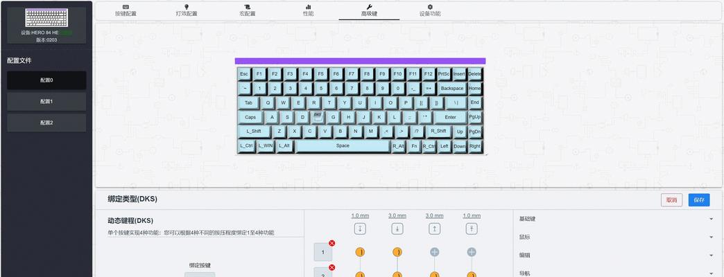 生化危机8中如何存档以及对应的按键是什么？