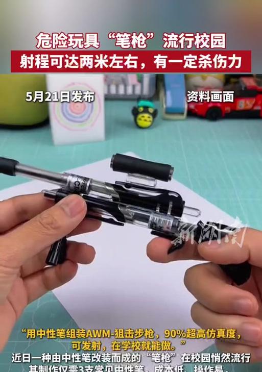 领取老枪武器有哪些步骤？