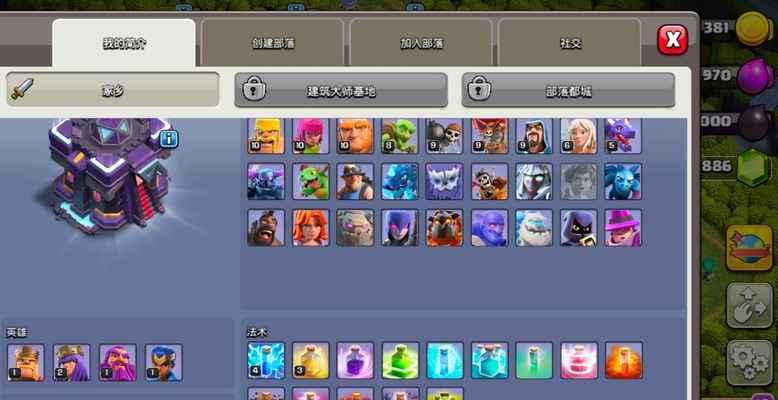 国际服部落冲突中装备的获取途径是什么？