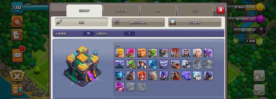 国际服部落冲突中装备的获取途径是什么？