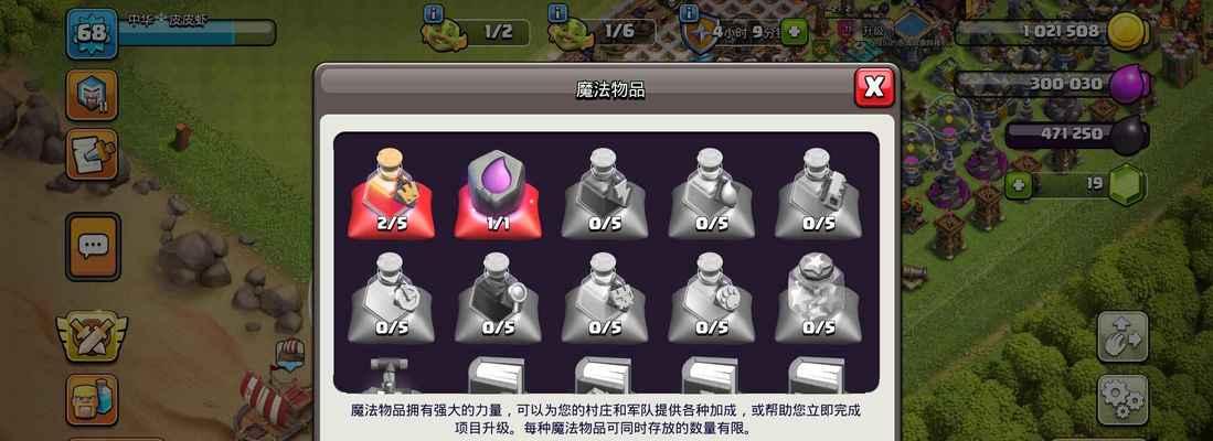 国际服部落冲突中装备的获取途径是什么？