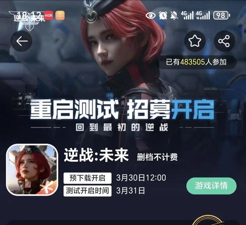 逆战快速下载技巧有哪些？