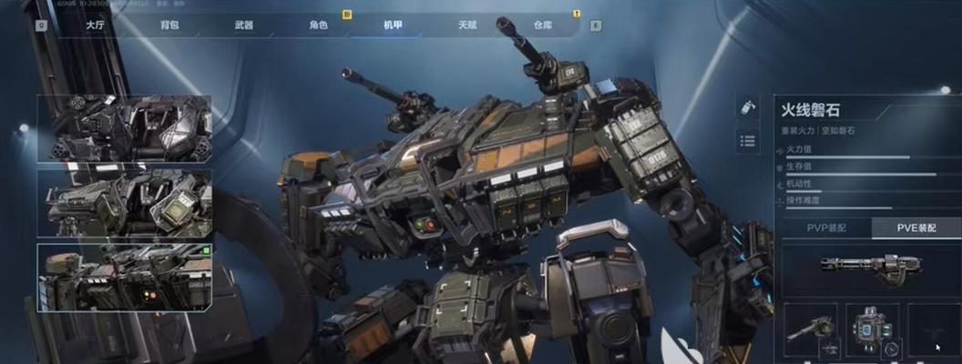 逆战模式中机甲如何正确装配？