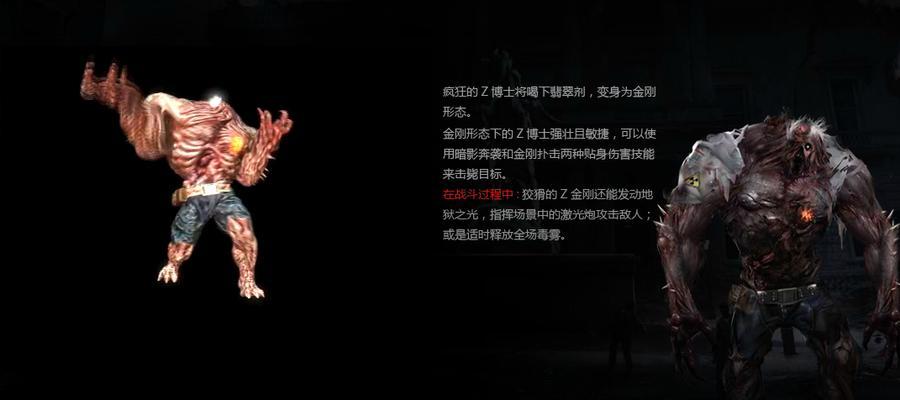 逆战z键消失的原因及解决方法？