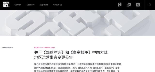 部落冲突玩家流失原因是什么？