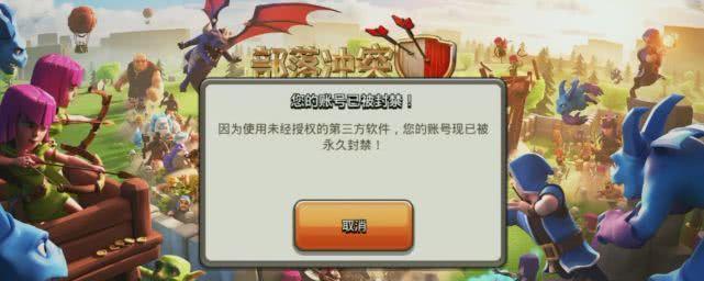 部落冲突玩家流失原因是什么？
